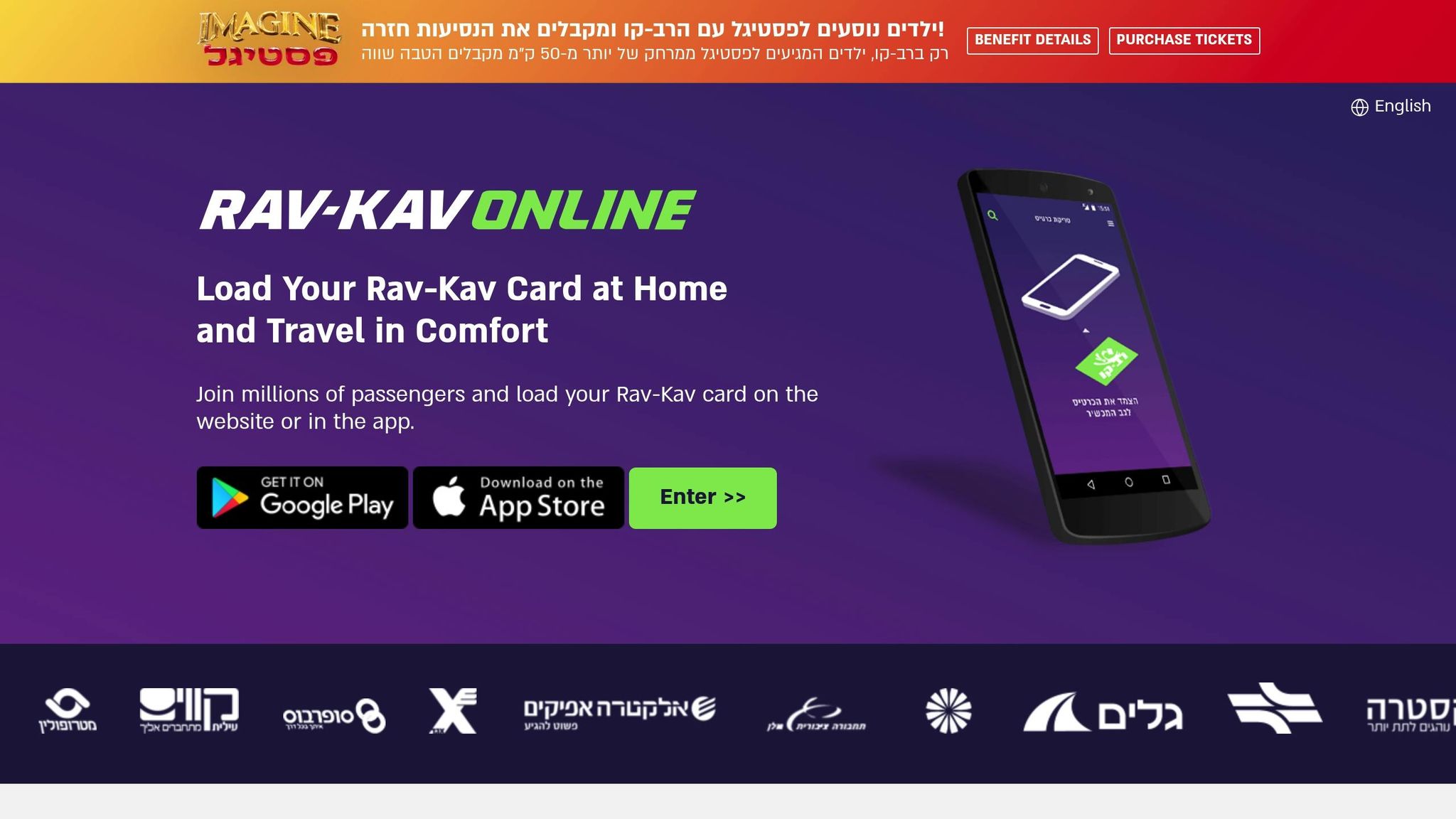 Rav-Kav