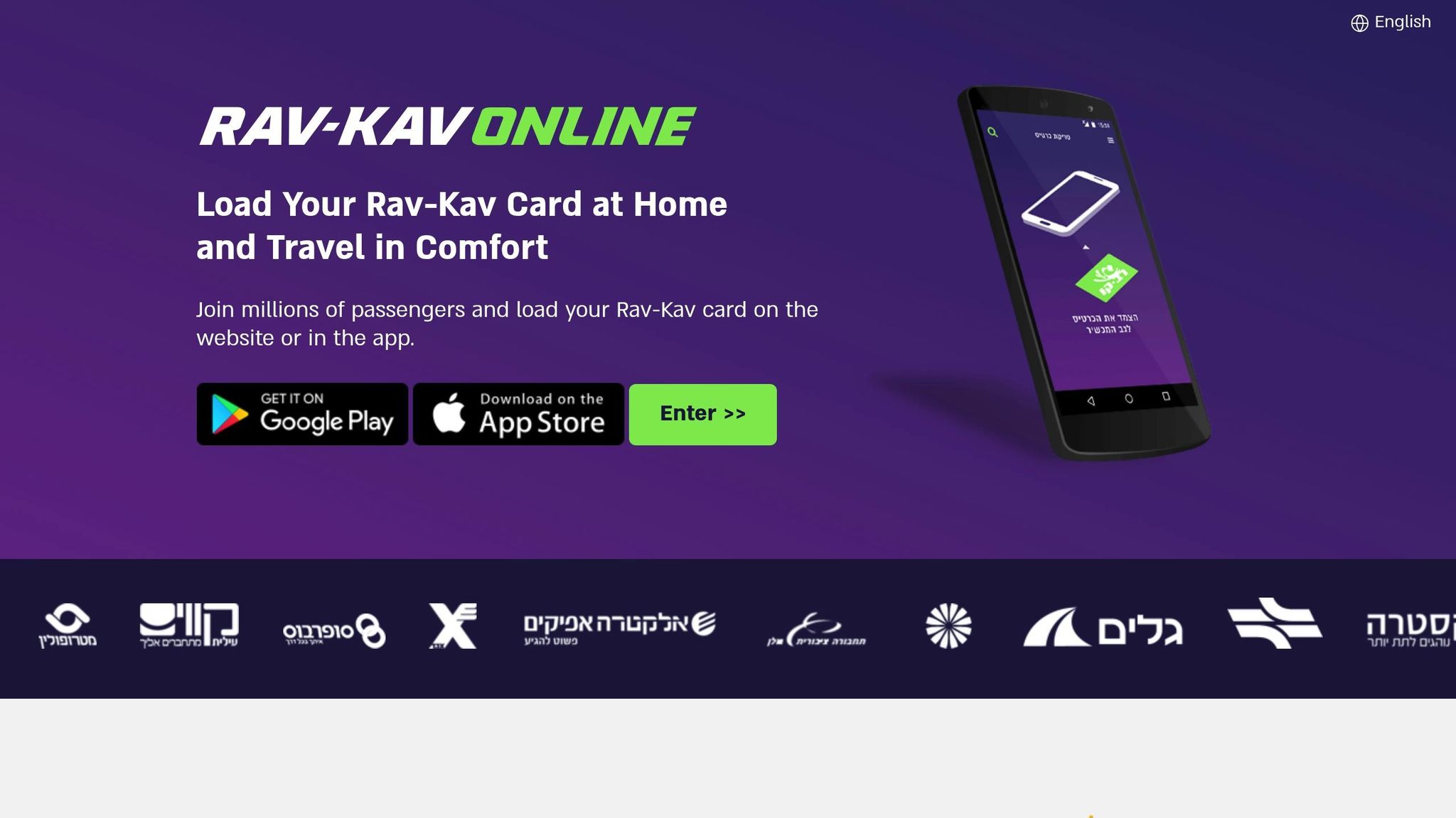 Rav Kav Online
