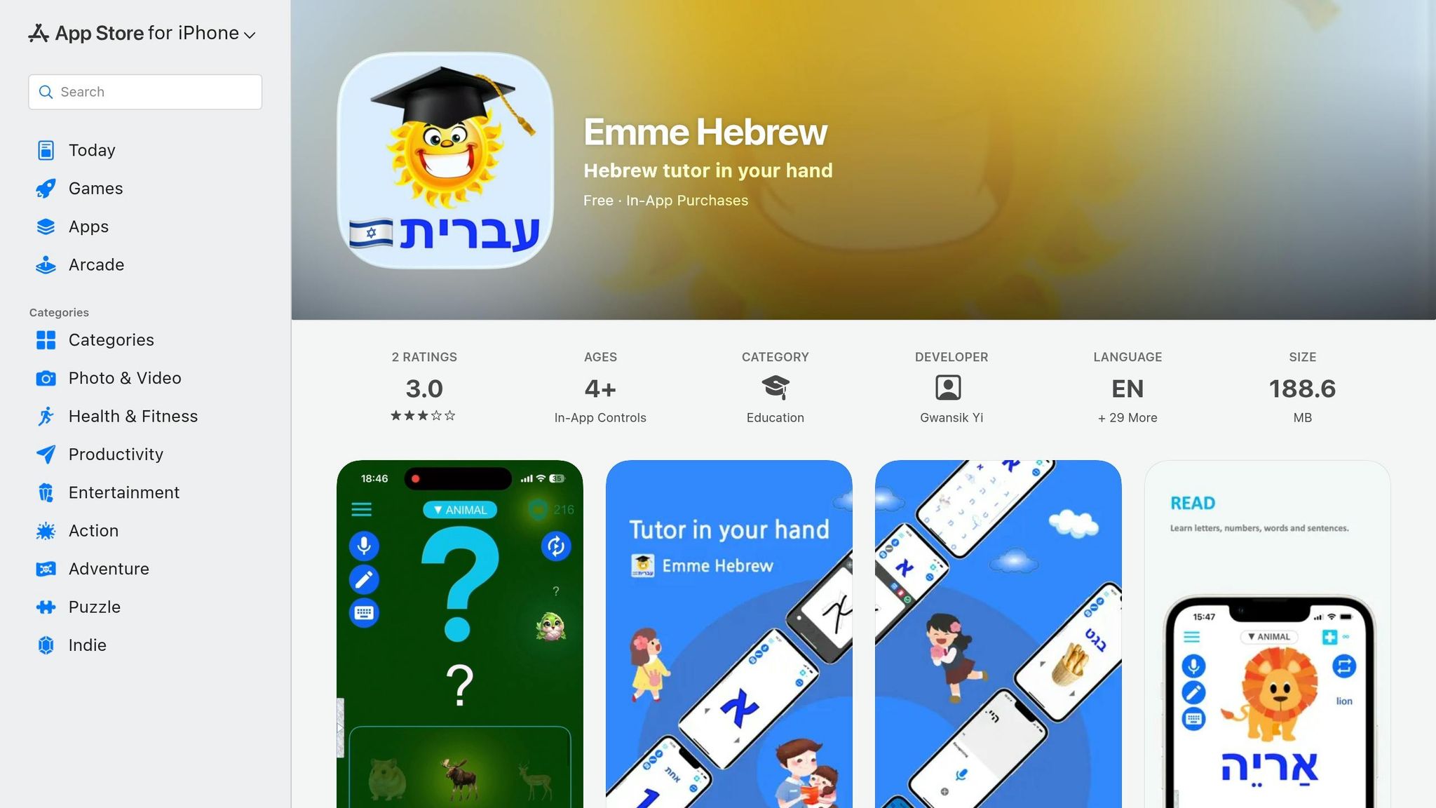 Emme Hebrew